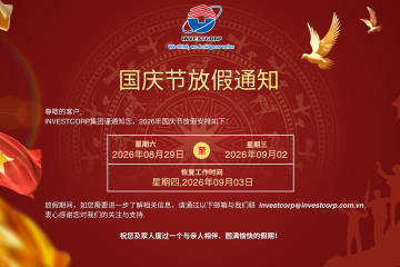INVESTCORP集团公布2026年9月2日国庆节假期安排.